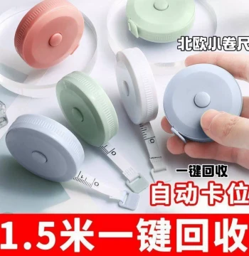 Soft Leather Tape Measure for Height, Chest, Hip, Waist, and Clothing Measurement