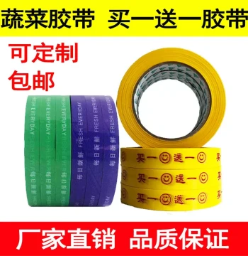 Supermarket Buy-One-Get-One-Free Promo Tape - Extra Long & Thick Bundling Tape for Vegetable Tying and Retail Specials