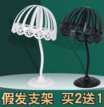 Wig Stand Holder – Head Form Support Rack for Wig Storage, Styling, and Hat Organization