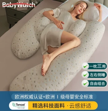 babywatch Pregnancy Pillow Lumbar Support Side Sleeping Belly Prop Wedge Pillow for Pregnant Women Sleep Aid Gift