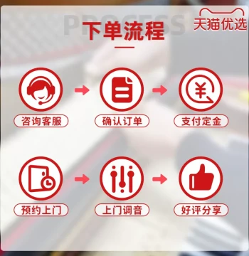 Xi'an Professional Piano Tuning & Repair Service – Certified Master Technician Home Visit