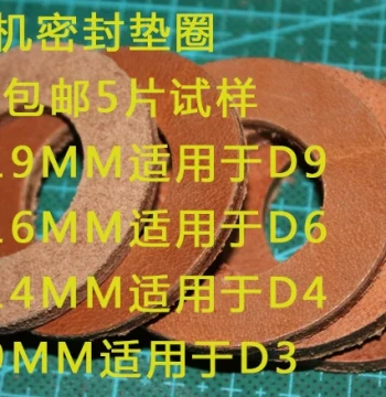 Tamping Machine Leather Gaskets and Wear-Resistant Seals