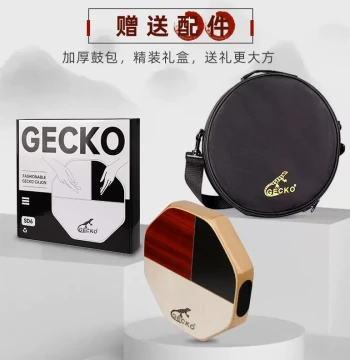 Selected Gecko Cajon, Portable Three-Color Hand Drum, Bongo Snare Dual Sound Effect Card Macro Drum, Easy Percussion Learning
