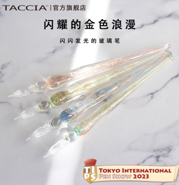 TACCIA Nakabayashi Japan Golden Romance Series Glass Dip Pen Set - Handcrafted Crystal Writing, Drawing, Ink Swatching, and Signing Pens, Vintage Style, High-Aesthetic Gift for Students