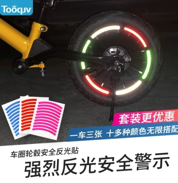 Kids' Balance Bike Reflective Stickers, Tire Decor, Color-Changing Glow-in-the-Dark Decals, Bicycle Wheel Reflective Strips, Night Riding Lights