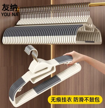 Hanger with Shoulder Protectors for Wrinkle-Free Drying