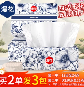 Facial Tissues Large Size Chinese Style Household Value Pack