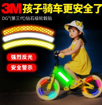 3M Kids' Bicycle Wheel Reflective Stickers – 8-12 Inch Night Safety Decorative Tape for Tires & Rims