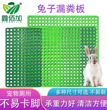 Thickened Anti-Chew Rabbit Cage Floor Mat – Plastic Slatted Base with Round Holes for Pet Cages
