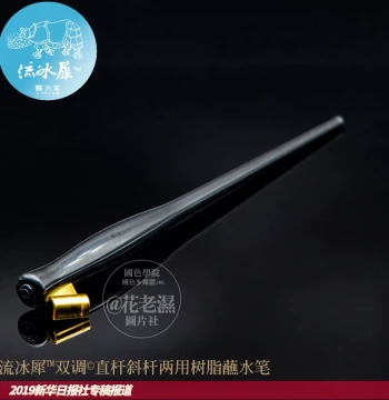 Flowing Ice Rhino™ Dual-Tone© Straight and Oblique Handle Resin Dip Pen Set for Gothic, Cursive, and Roundhand Scripts, ES Flat and Pointed Nibs, Beginner English Calligraphy Practice Kit