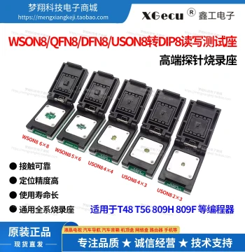 Xingong T48 T56 Aixiu 809F 809H USON8 WSON8 QFN8 Chip Programming Socket for Computer Repair