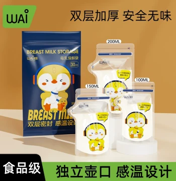 Wuai Breast Milk Storage Bags, Small Capacity 100ml, Disposable Freshness-Keeping Bags for Breast Milk, 200ML