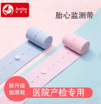 Fetal Heart Monitoring Belts - Hospital-Grade Prenatal Checkup Straps, Abdominal Support Belt, 2-Pack Extended Length for Pregnant Women