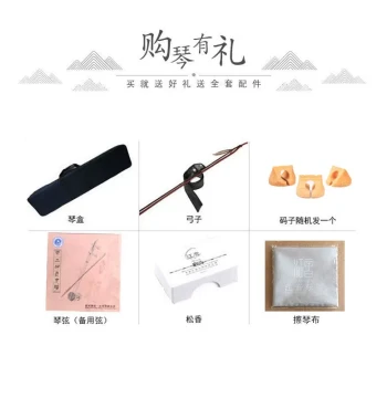 Jisu Rosewood Jing Erhu Instrument Ethnic Stringed Instrument Xipi Erhuang Jinghu Instrument with Accessories