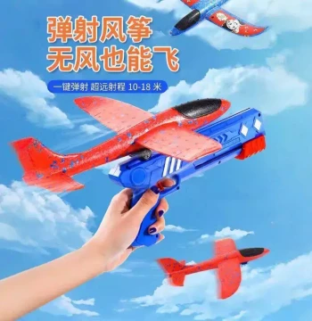 Kids' Kite 2026 New Arrival - Handheld Mini Kite for Light Breeze, DIY Kit with Catapult Plane Design for Boys