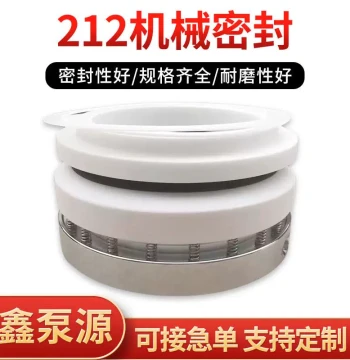 212 Mechanical Seal Series 65/70/75/80/85/90/95, Shaft Seals for Chemical Pumps and Reactors