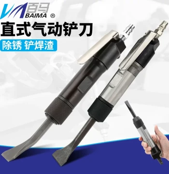 Taiwan Baima Pneumatic Chisel and Air Hammer - Straight-Type Rust Removal Tool for Welding Slag