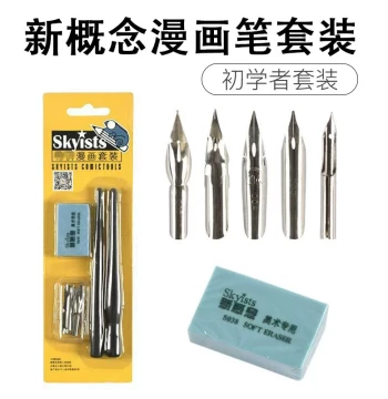 Skyists New Concept Comic Pen Set, Dip Pens with G/D/Spoon/Round Nibs for Beginners and Students