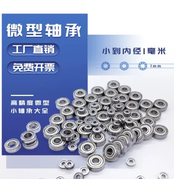 Miniature Non-Standard Genuine Small Thin Bore 1 1.5 2 2.5 3 4 5 6 8 mm High-Speed Precision Bearing