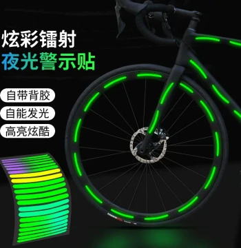 Kids' Balance Bike Glow-in-the-Dark Stickers Waterproof Decorative Reflective Strips Night Riding Accessories