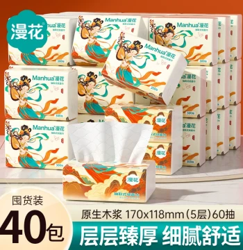 Manhua Small Pack Facial Tissues - Home & Dorm Bulk Value Box, Napkins, Toilet Paper, Face Towels, Hygiene Paper Stock-Up Pack