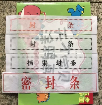 Translucent Paper Sealing Strip for Bid Documents, White Bag, Archive Envelope Seal