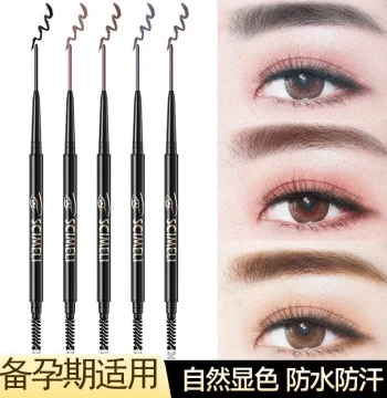 Eyebrow Pencil Suitable for Women Trying to Conceive, Long-Lasting Waterproof and Sweatproof, Easy for Beginners, Smudge-Resistant Ultra-Fine Tip