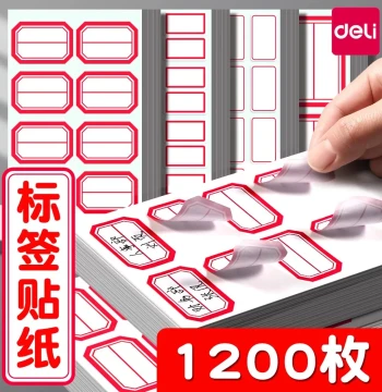 Deli Waterproof Self-Adhesive Label Stickers – For Pricing, Sorting, Warehouse, and Office Use