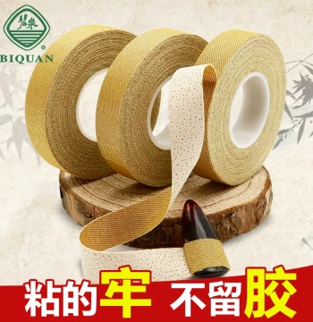 Biquan Professional Guzheng Tape, High Adhesion, Breathable for Children, Special for Grading Exams, Also for Pipa Nail Attachment