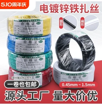 Galvanized Iron Wire Tie Line, PVC Coated Binding Wire, Iron Wire Cable Ties, Wire Bundling for Cables and Wires, Garden Iron Wire
