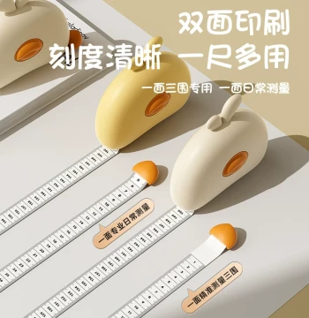 Magnetic 3-Body Measurement Tape, High-Precision Waist Tape, Specialized Soft Tape for Arm, Leg, and Chest Measurements