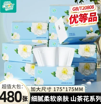 Facial Tissues 480 Sheets Large Pack Skin-Friendly
