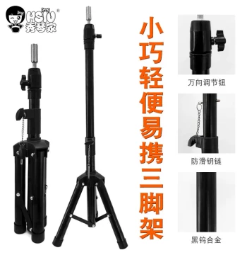 Xiuqin Doll Head Wig Practice Mannequin Stand - Hairdressing Model Support Tripod for Display