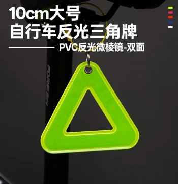 Brompton Bicycle Rear Reflective Safety Warning Triangle – Night Riding Saddle-Mounted Backpack Tag