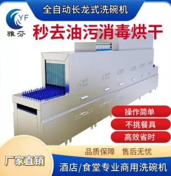 For Commercial Dishwasher Trays, High-Efficiency Detergent PTK, Low Washing Cost, Operational Expense, Good Yield, Cost-Effective