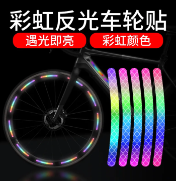 Glow-in-the-Dark Wheel Rim Stickers for Cars, E-Bikes, and Motorcycles, Creative Reflective Modification Decals
