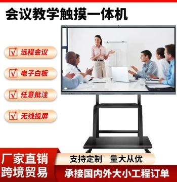 Touchscreen All-in-One Flat Panel 55" 65" 75" 85" 98" Electronic Whiteboard Multimedia