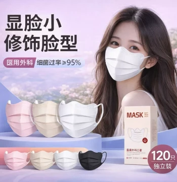 Butterfly Medical Surgical Mask Disposable for Adults Women 2026 New Individual Pack Pink Summer High Aesthetic