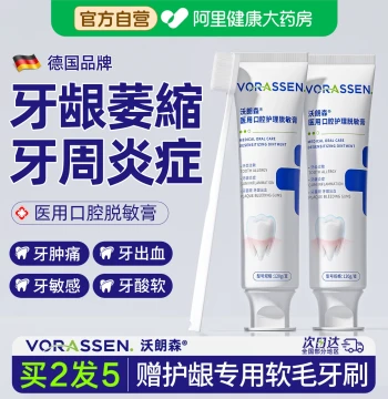 Wolangsen Gum Repair & Regeneration Paste - Desensitizing Toothpaste for Bleeding Gums and Periodontitis