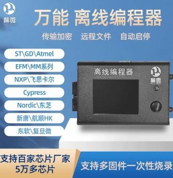 Xiwei RX-680 High-Speed Universal Programmer - Multi-Function Offline ARM Core Writer & Downloader