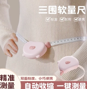 Soft Tape Measure for Three Measurements, Specialized Waist Tape, Circumference Ruler, Body Tape for Arm, Leg, Chest, Fitness