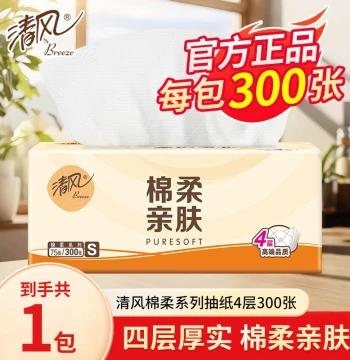 Facial Tissue Household Napkins Value Pack