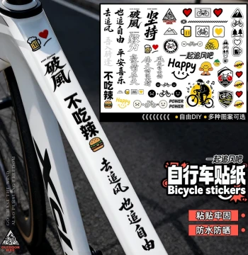 Road Bike Stickers, Cycling Decals with Fun and Motivational Text for Frames, Wind-Resistant and Waterproof