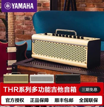 YAMAHA THR10WL II Wireless Bluetooth Amplifier for Acoustic, Electric, and Bass Guitars