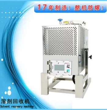 Alcohol Recovery Equipment - Distillation Machine for Solvent and Waste Liquid Recycling