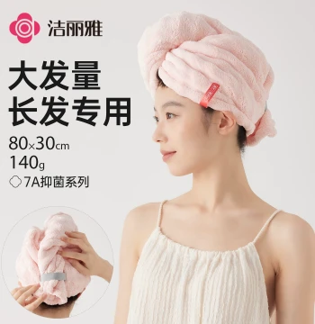 Dry Hair Cap Super Absorbent Quick-Dry Towel Thickened Wide-Tail Design