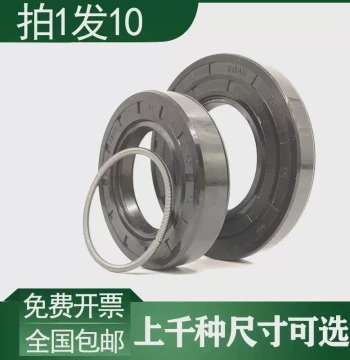TC Skeleton Oil Seal, Inner Diameter 48/49/50/51/52/53, Outer Diameter 63, Thickness 6/7/8/9, Complete Range of Sealing Ring Sizes