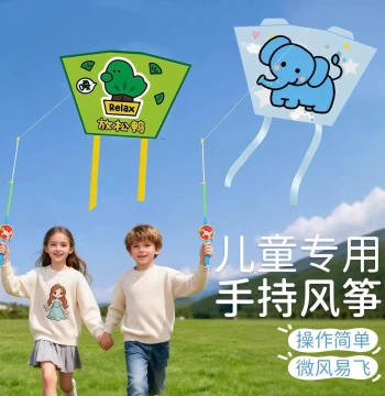 Kids Pocket Kite - Soft Boneless Portable Design, Easy to Fly in Light Breeze, Small Handheld Outdoor Toy for Energy Burning