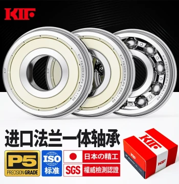 Imported KIF Flanged Miniature Bearing with Integrated Single-Side Rim F6001 Deep Groove Ball 6001Z688