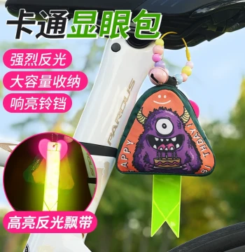 Road and Mountain Bike Saddle Bags, Rear Trunk Bags, Folding Bicycle Warning Strips, Cycling Reflective Streamers, Decorative Accessories